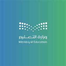 مهام الموجه الطلابي حسب الدليل الإجرائي الجديد 1447