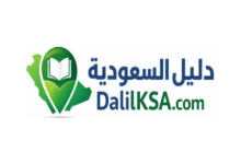 شعار دليل السعودية