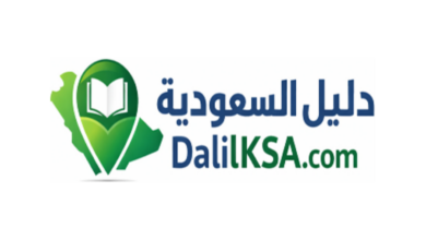 شعار دليل السعودية