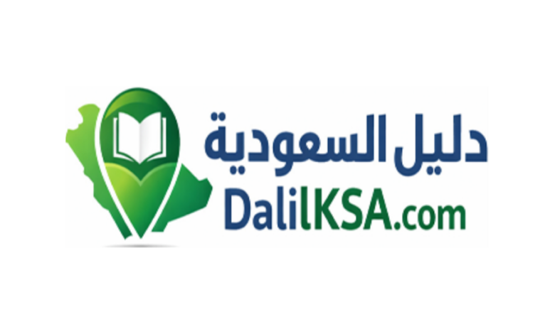 شعار دليل السعودية