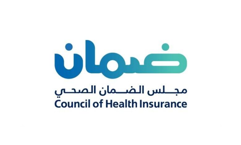 تحقق من التأمين الطبي مجلس الضمان الصحي