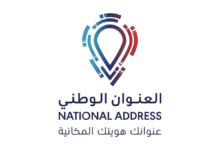 شعار العنوان الوطني 1447