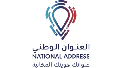 شعار العنوان الوطني 1447