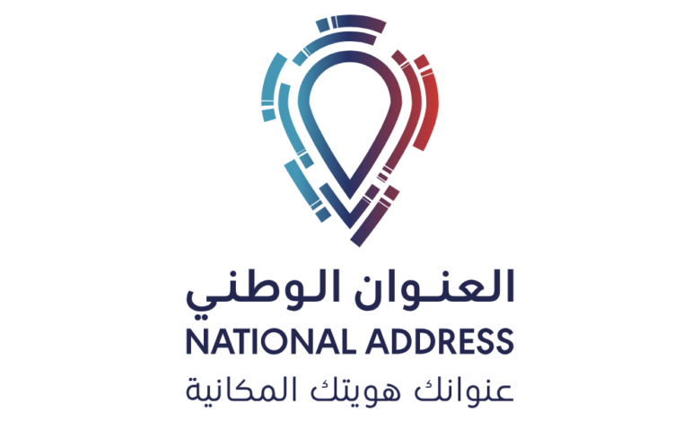 شعار العنوان الوطني 1447