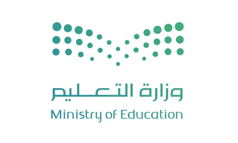 شعار وزارة التعليم