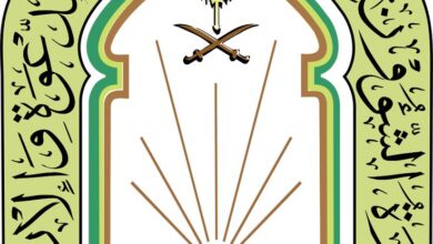 شعار وزارة الشئون الاسلامية